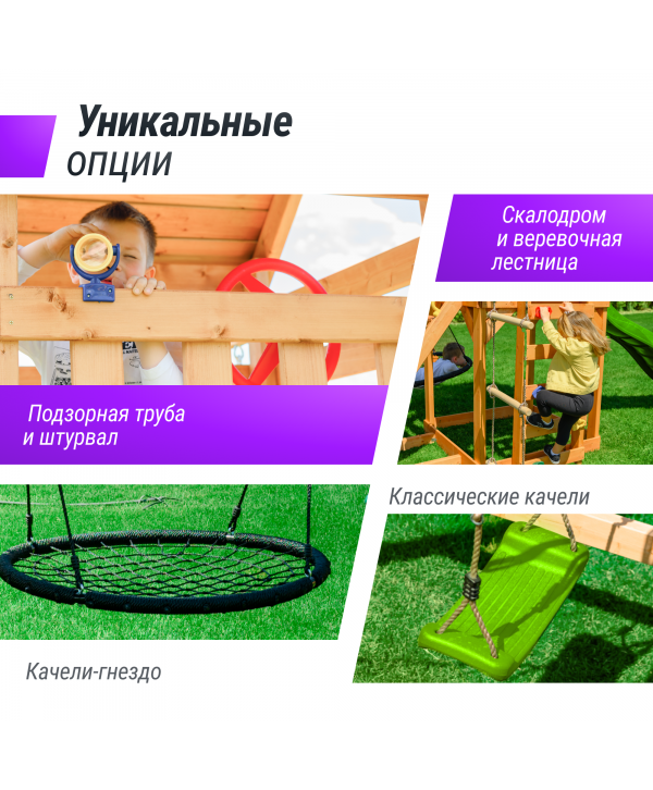 Детский игровой комплекс UNIX Kids (6 in 1) Light Green