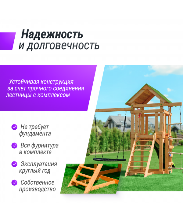 Детский игровой комплекс UNIX Kids (6 in 1) Light Green