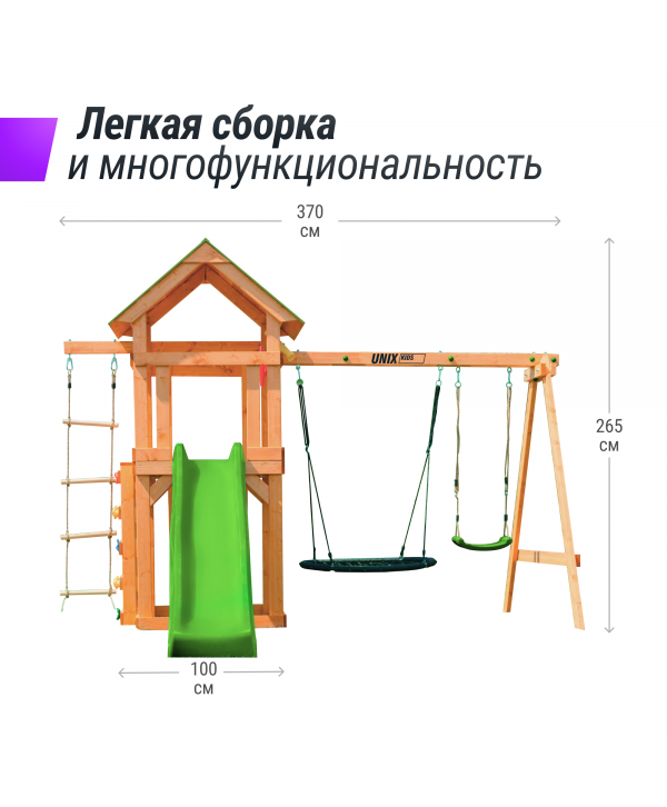 Детский игровой комплекс UNIX Kids (6 in 1) Light Green