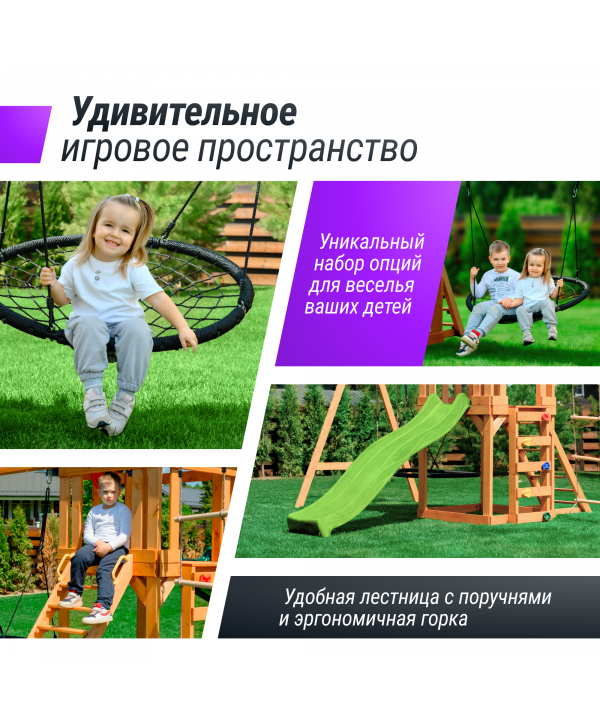 Детский игровой комплекс UNIX Kids (6 in 1) Light Green