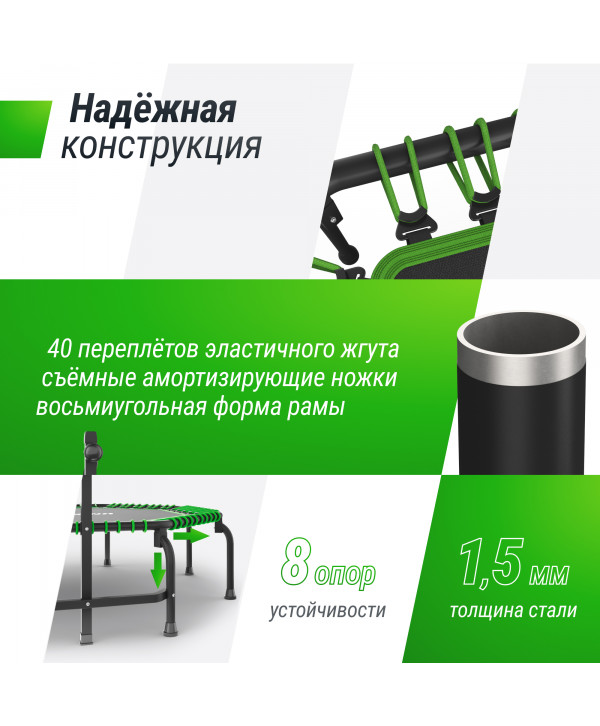 Батут спортивный UNIX Line FITNESS Premium (127 см) Green