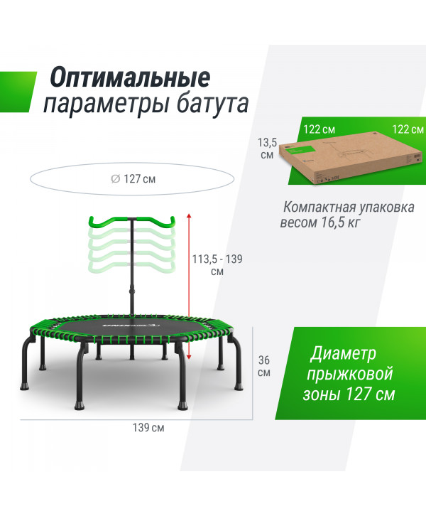 Батут спортивный UNIX Line FITNESS Premium (127 см) Green