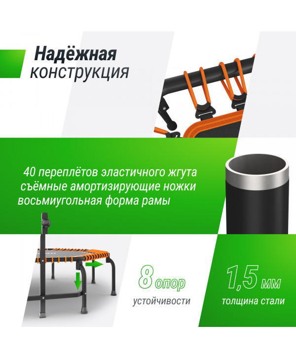Батут спортивный UNIX Line FITNESS Premium (127 см) Orange