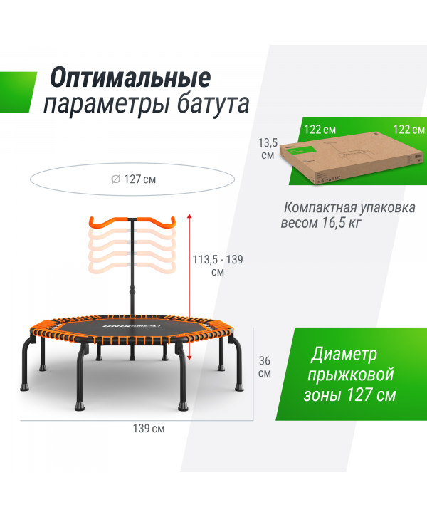 Батут спортивный UNIX Line FITNESS Premium (127 см) Orange