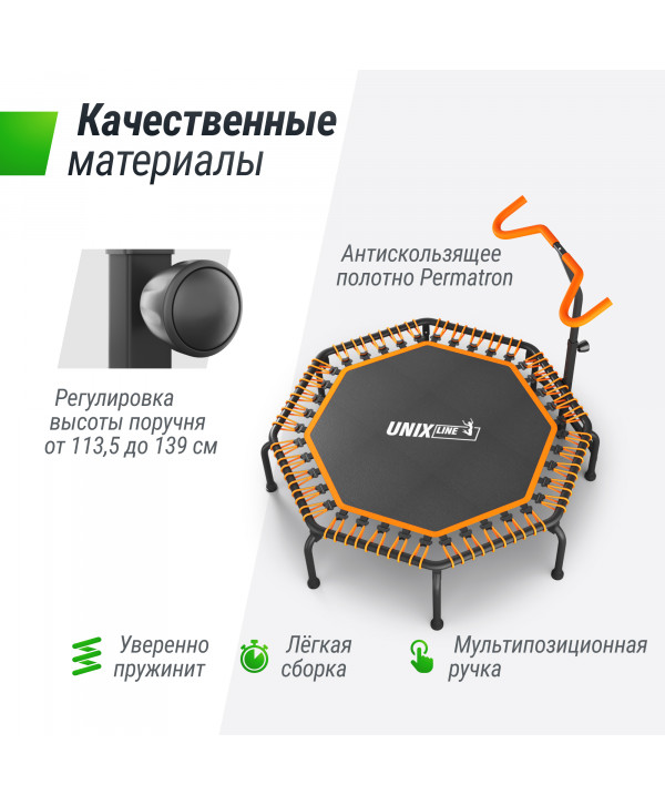 Батут спортивный UNIX Line FITNESS Premium (127 см) Orange