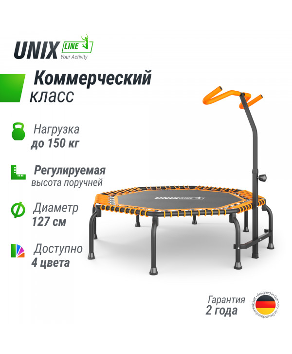 Батут спортивный UNIX Line FITNESS Premium (127 см) Orange