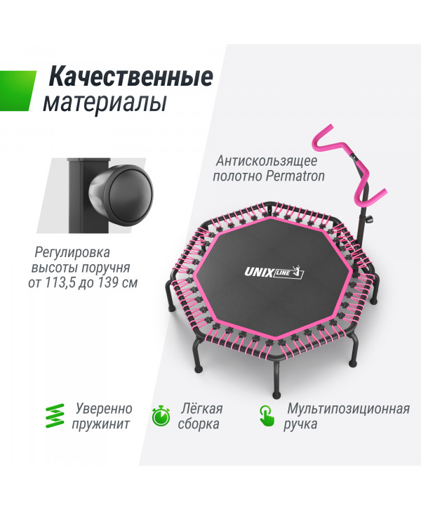 Батут спортивный UNIX Line FITNESS Premium (127 см) Pink