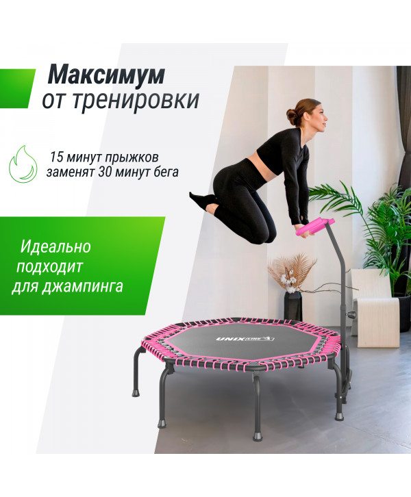 Батут спортивный UNIX Line FITNESS Premium (127 см) Pink