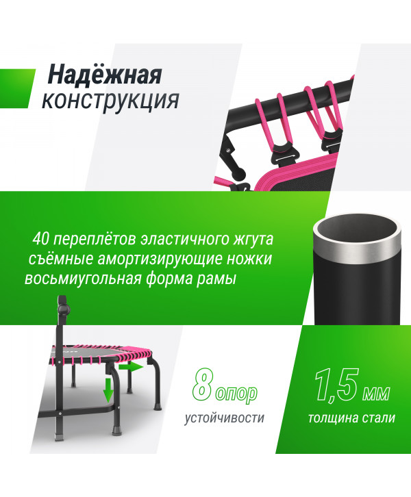 Батут спортивный UNIX Line FITNESS Premium (127 см) Pink