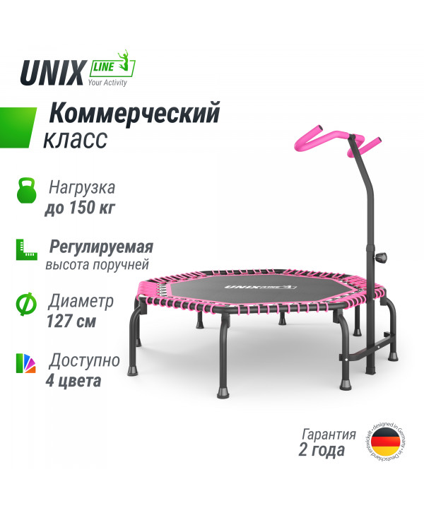 Батут спортивный UNIX Line FITNESS Premium (127 см) Pink