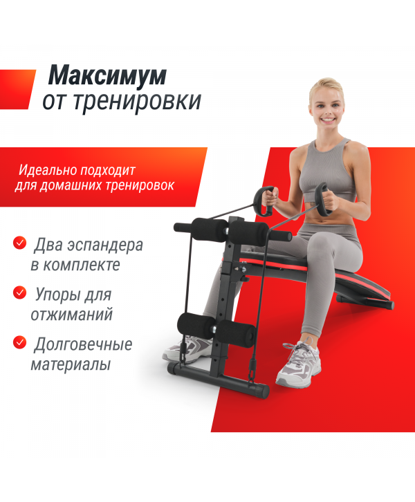 Скамья для пресса UNIX Fit SIT-UP 140
