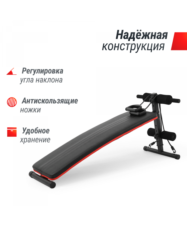 Скамья для пресса UNIX Fit SIT-UP 140