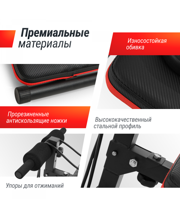 Скамья для пресса UNIX Fit SIT-UP 140