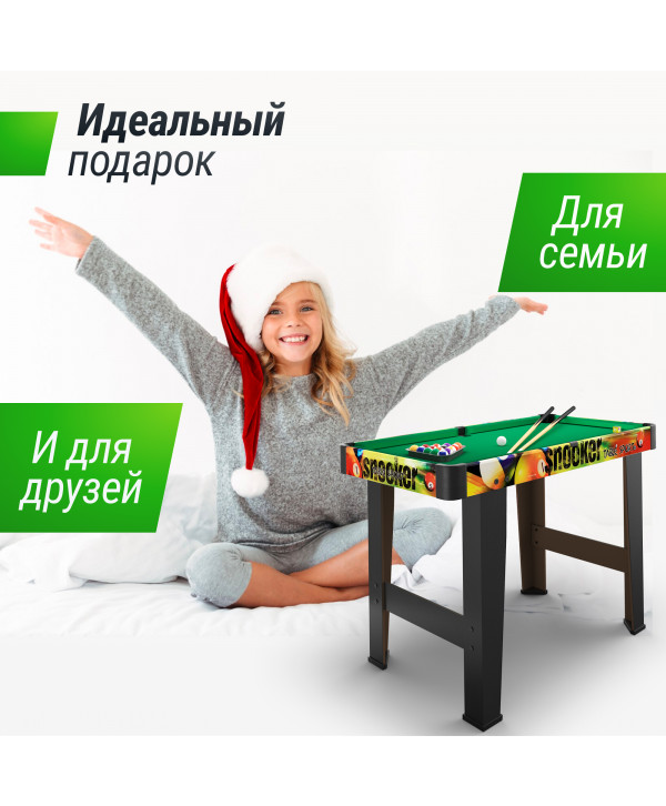 Игровой стол UNIX Line Мини Бильярд (88х47 cм) Color