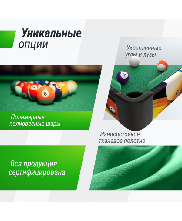 Игровой стол UNIX Line Мини Бильярд (88х47 cм) Color