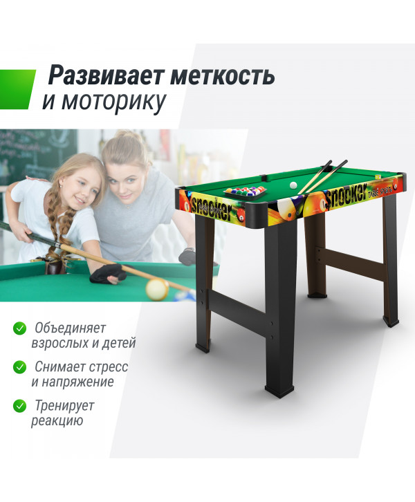 Игровой стол UNIX Line Мини Бильярд (88х47 cм) Color