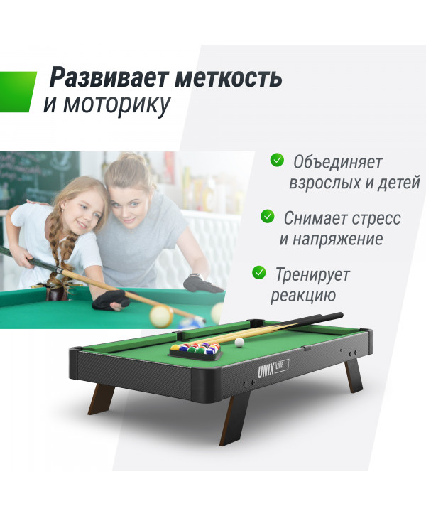 Игровой стол UNIX Line Мини Бильярд настольный (88х47 cм) Black