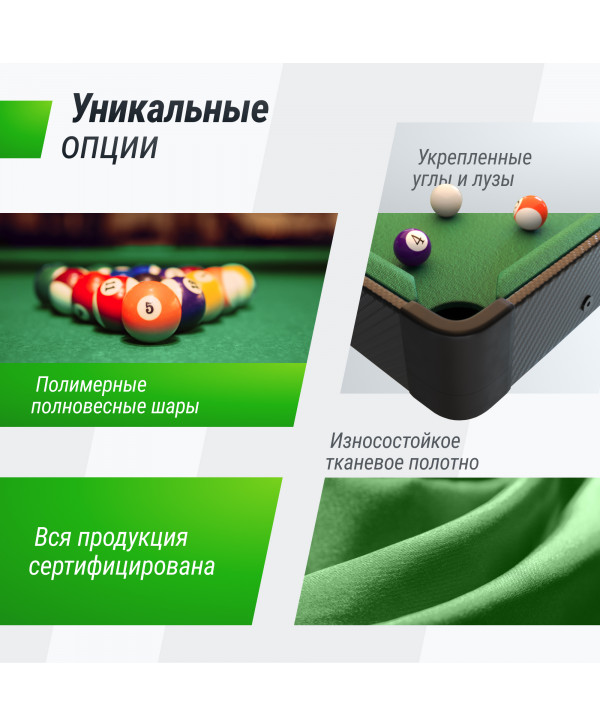 Игровой стол UNIX Line Мини Бильярд настольный (88х47 cм) Black