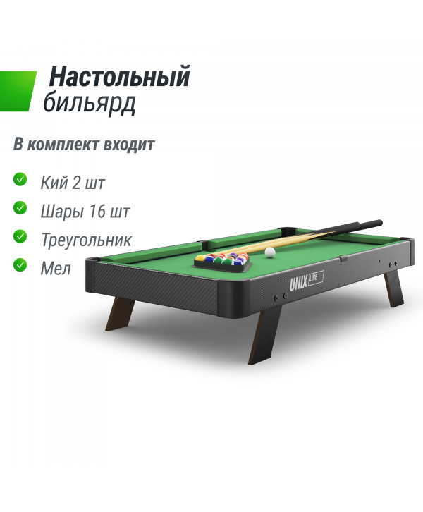 Игровой стол UNIX Line Мини Бильярд настольный (88х47 cм) Black