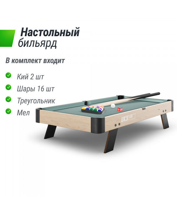 Игровой стол UNIX Line Мини Бильярд настольный (88х47 cм) Wood