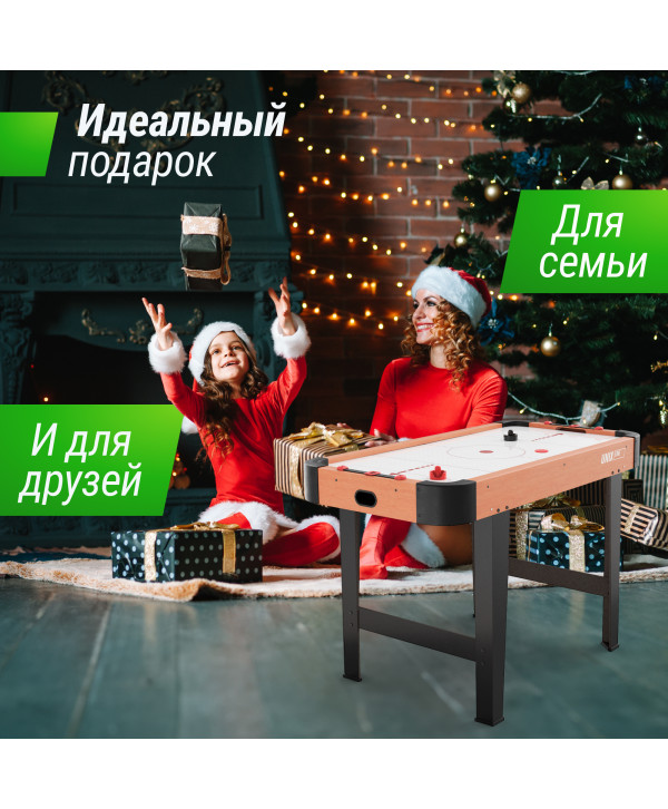 Игровой стол UNIX Line Аэрохоккей (125х65 cм)