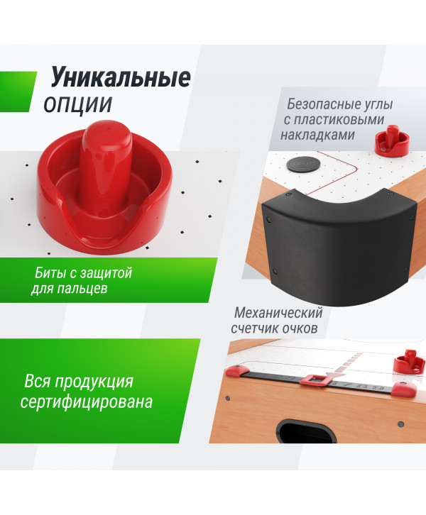 Игровой стол UNIX Line Аэрохоккей (125х65 cм)