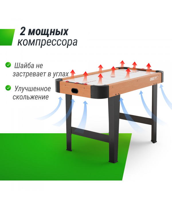 Игровой стол UNIX Line Аэрохоккей (125х65 cм)