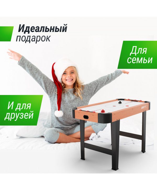 Игровой стол UNIX Line Аэрохоккей (125х65 cм)