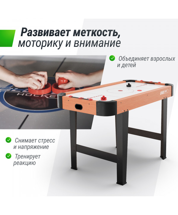 Игровой стол UNIX Line Аэрохоккей (125х65 cм)