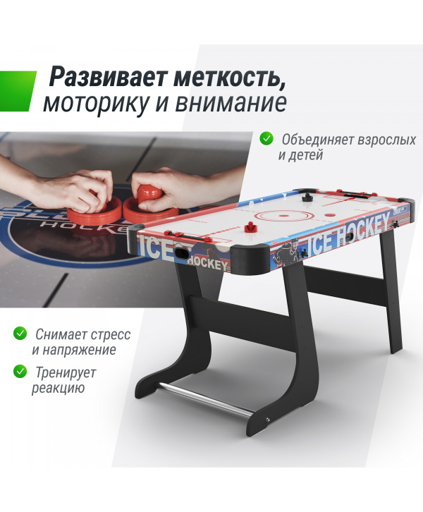 Игровой стол складной UNIX Line Аэрохоккей (125х65 cм)
