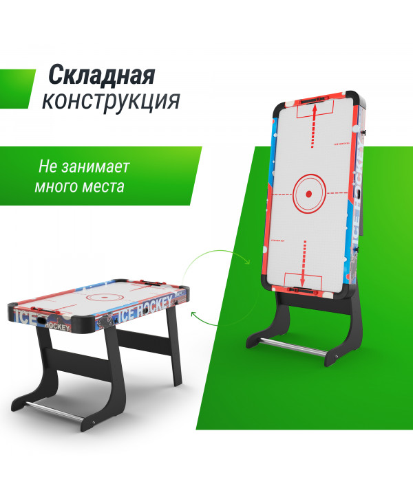 Игровой стол складной UNIX Line Аэрохоккей (125х65 cм)