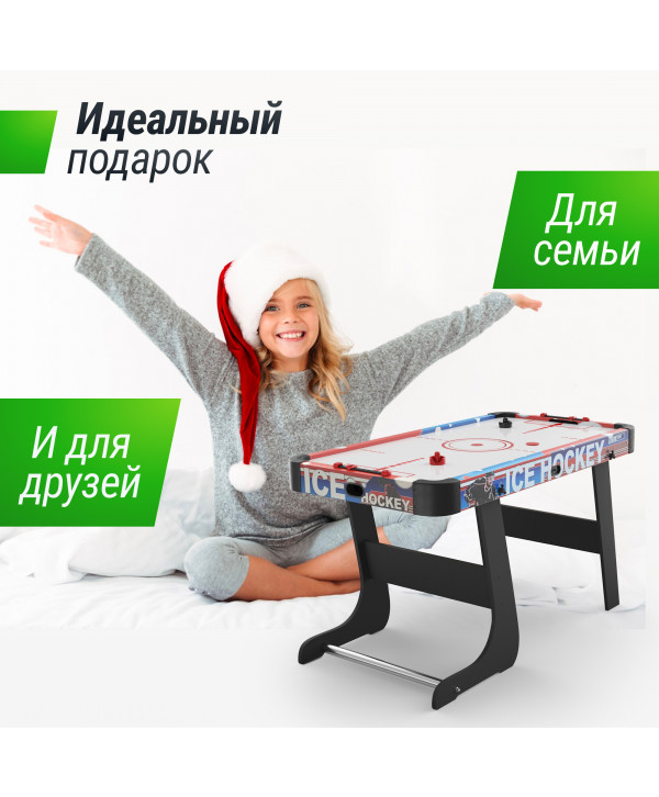 Игровой стол складной UNIX Line Аэрохоккей (125х65 cм)