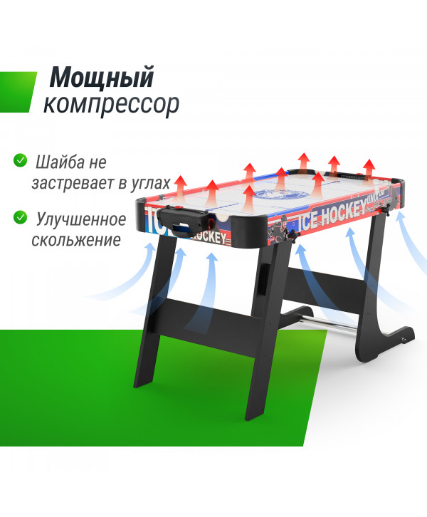 Игровой стол складной UNIX Line Мини Аэрохоккей (101х50 cм)