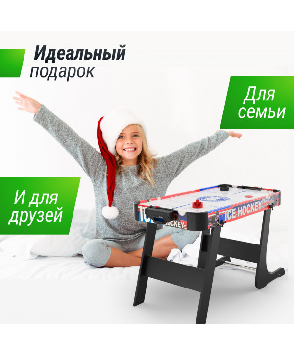 Игровой стол складной UNIX Line Мини Аэрохоккей (101х50 cм)