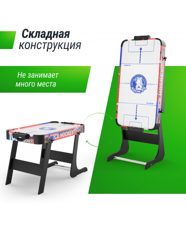Игровой стол складной UNIX Line Мини Аэрохоккей (101х50 cм)