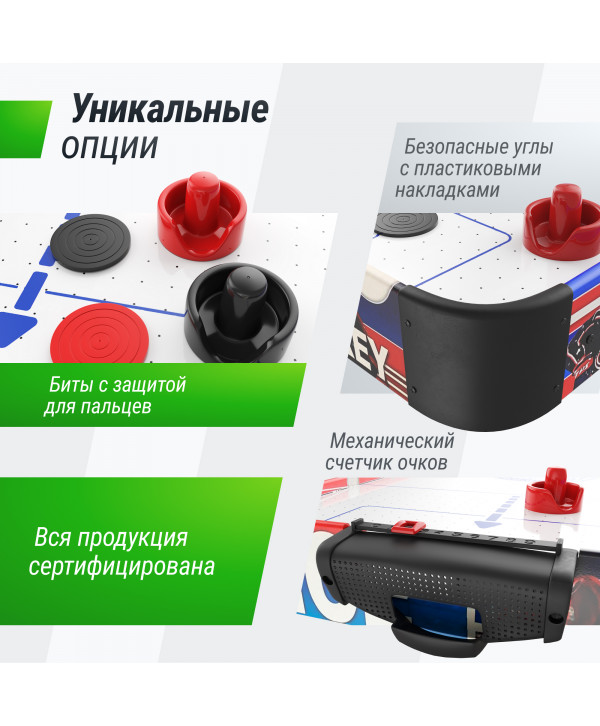 Игровой стол складной UNIX Line Мини Аэрохоккей (101х50 cм)
