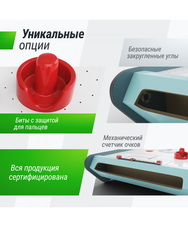 Игровой стол UNIX Line Мини Аэрохоккей настольный (73х40 cм)