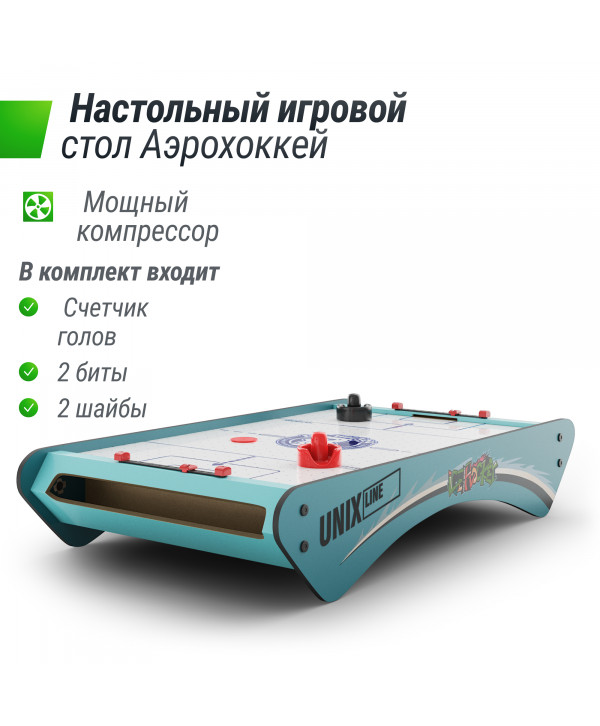 Игровой стол UNIX Line Мини Аэрохоккей настольный (73х40 cм)