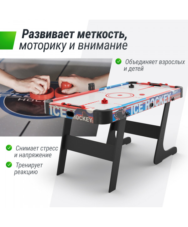 Игровой стол складной UNIX Line Аэрохоккей (155х76 cм)