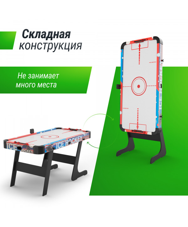 Игровой стол складной UNIX Line Аэрохоккей (155х76 cм)
