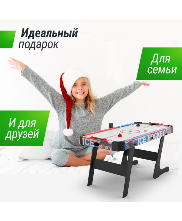 Игровой стол складной UNIX Line Аэрохоккей (155х76 cм)