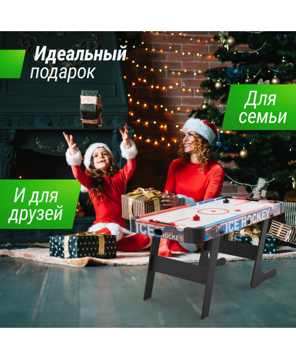 Игровой стол складной UNIX Line Аэрохоккей (155х76 cм)