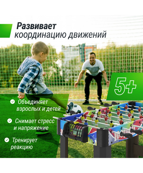 Игровой стол UNIX Line Мини Футбол - Кикер (101х42 cм)