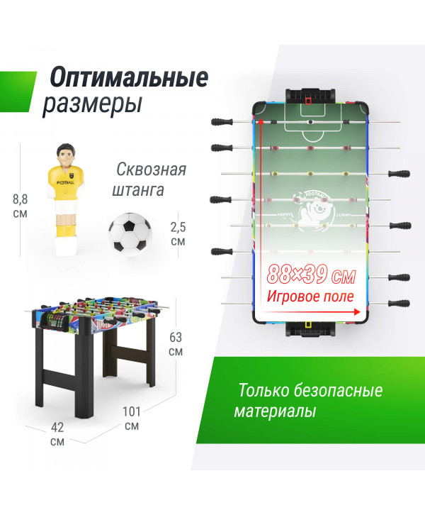 Игровой стол UNIX Line Мини Футбол - Кикер (101х42 cм)
