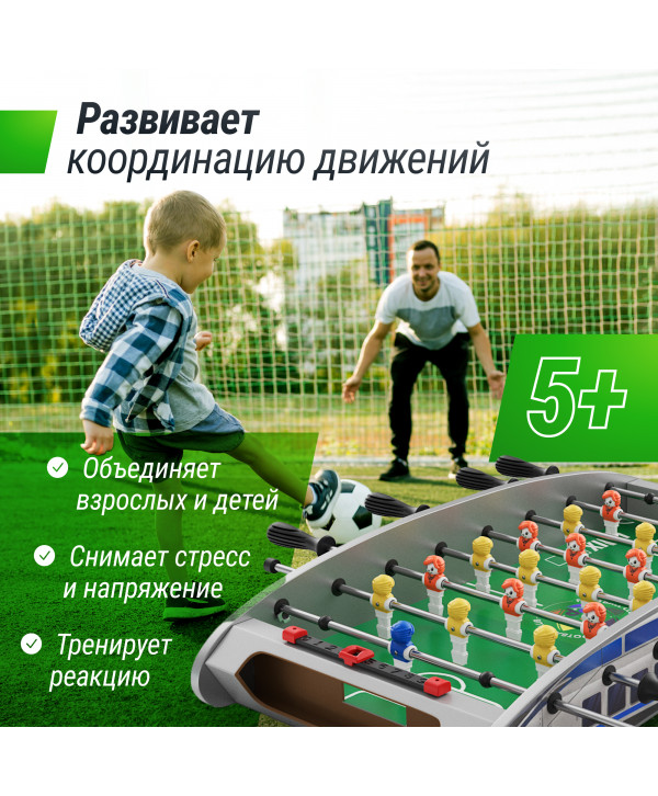Игровой стол UNIX Line Мини Футбол - Кикер настольный (61х28 cм)