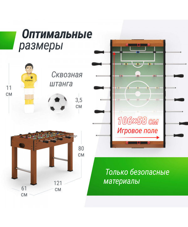 Игровой стол UNIX Line Футбол - Кикер (121х61 cм) Wood