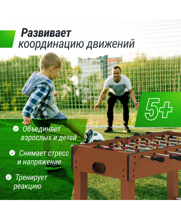 Игровой стол UNIX Line Футбол - Кикер (121х61 cм) Wood