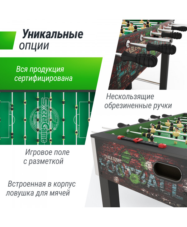 Игровой стол UNIX Line Футбол - Кикер (122х64 cм) Color