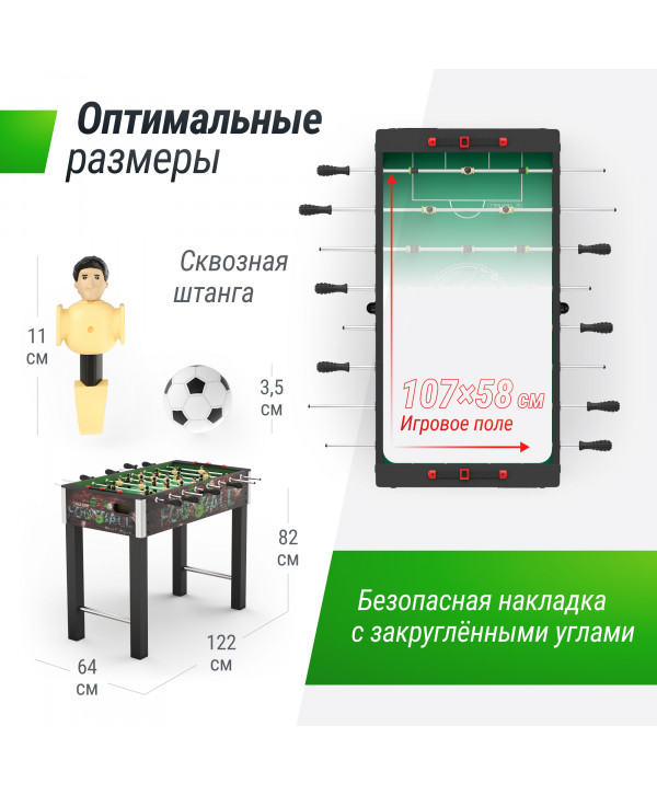 Игровой стол UNIX Line Футбол - Кикер (122х64 cм) Color