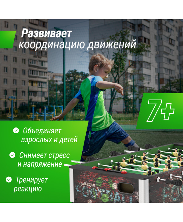 Игровой стол UNIX Line Футбол - Кикер (122х64 cм) Color